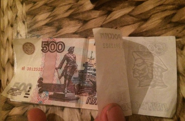 У Донецьку дають здачу фальшивими рублями (ФОТО) - фото 3