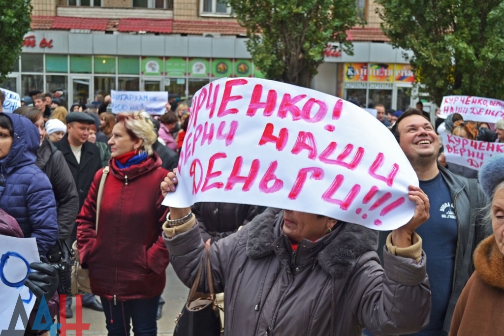 Окупанти зігнали Донеччан на мітинг проти Курченка (ФОТО) - фото 1