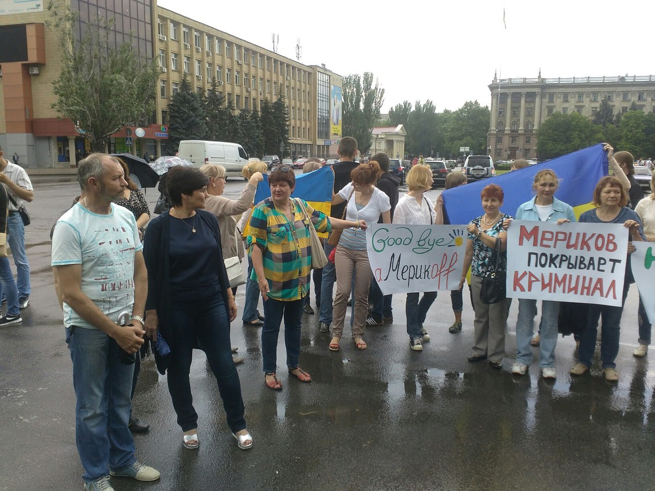 Goodbye МерікOFF: у Миколаєві вимагають від Порошенка звільнення голови ОДА - фото 5