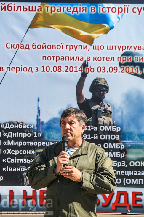 Як бійці добробатів поминали побратимів, загиблих під Іловайськом - фото 9 Як бійці добробатів поминали побратимів, загиблих під Іловайськом - фото 9