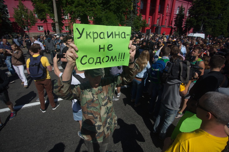 Як пройшов Марш рівності у Києві - фото 10