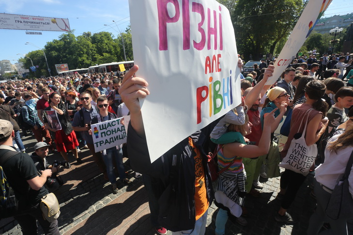 Як пройшов Марш рівності у Києві - фото 12