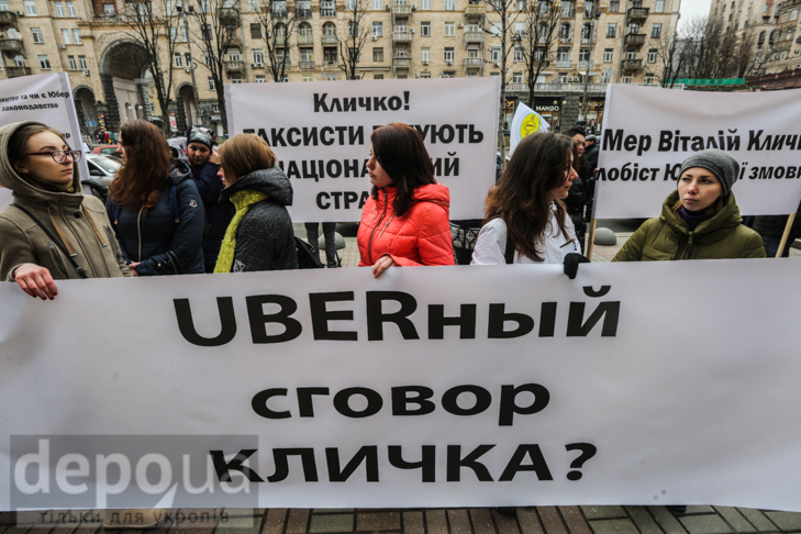 Таксисти взяли приклад із французів і протестували проти Uber вогнем - фото 1