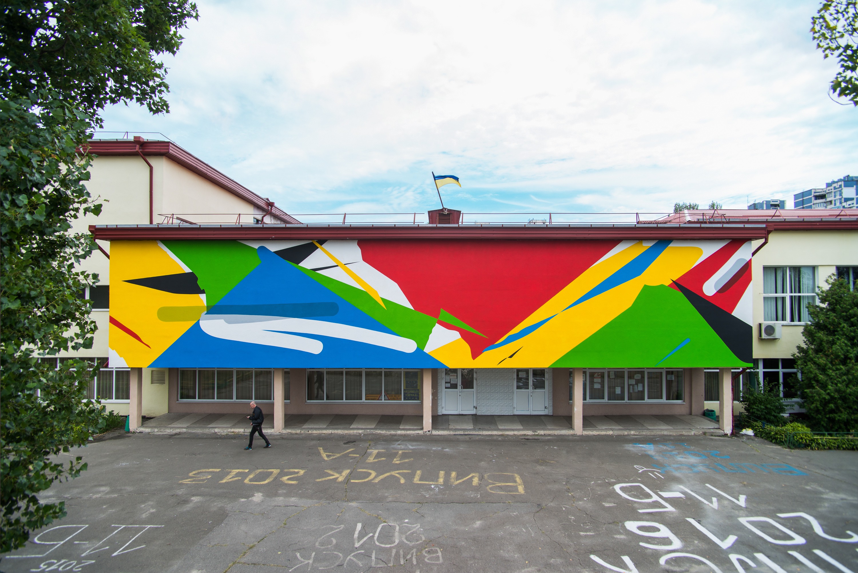 Фасад столичної школи прикрасив мурал аргентинця  - фото 1