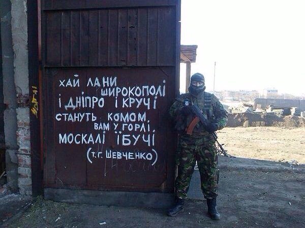 Як ультрас воюють за Україну на Донбасі (ФОТО) - фото 2