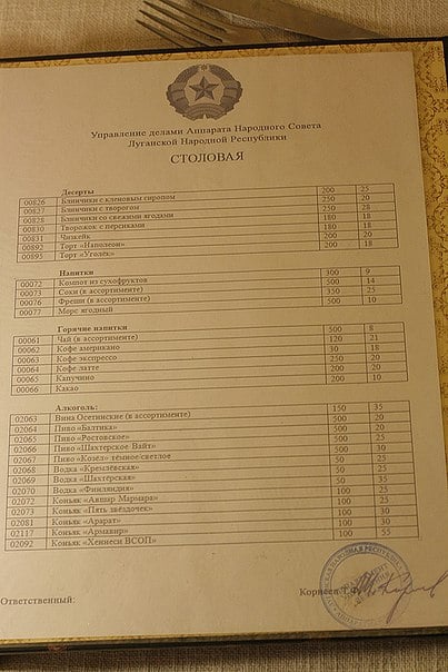 ЗМІ окупантів опублікували меню обідів Плотницького та "міністрів" "ЛНР" (ФОТО) - фото 1