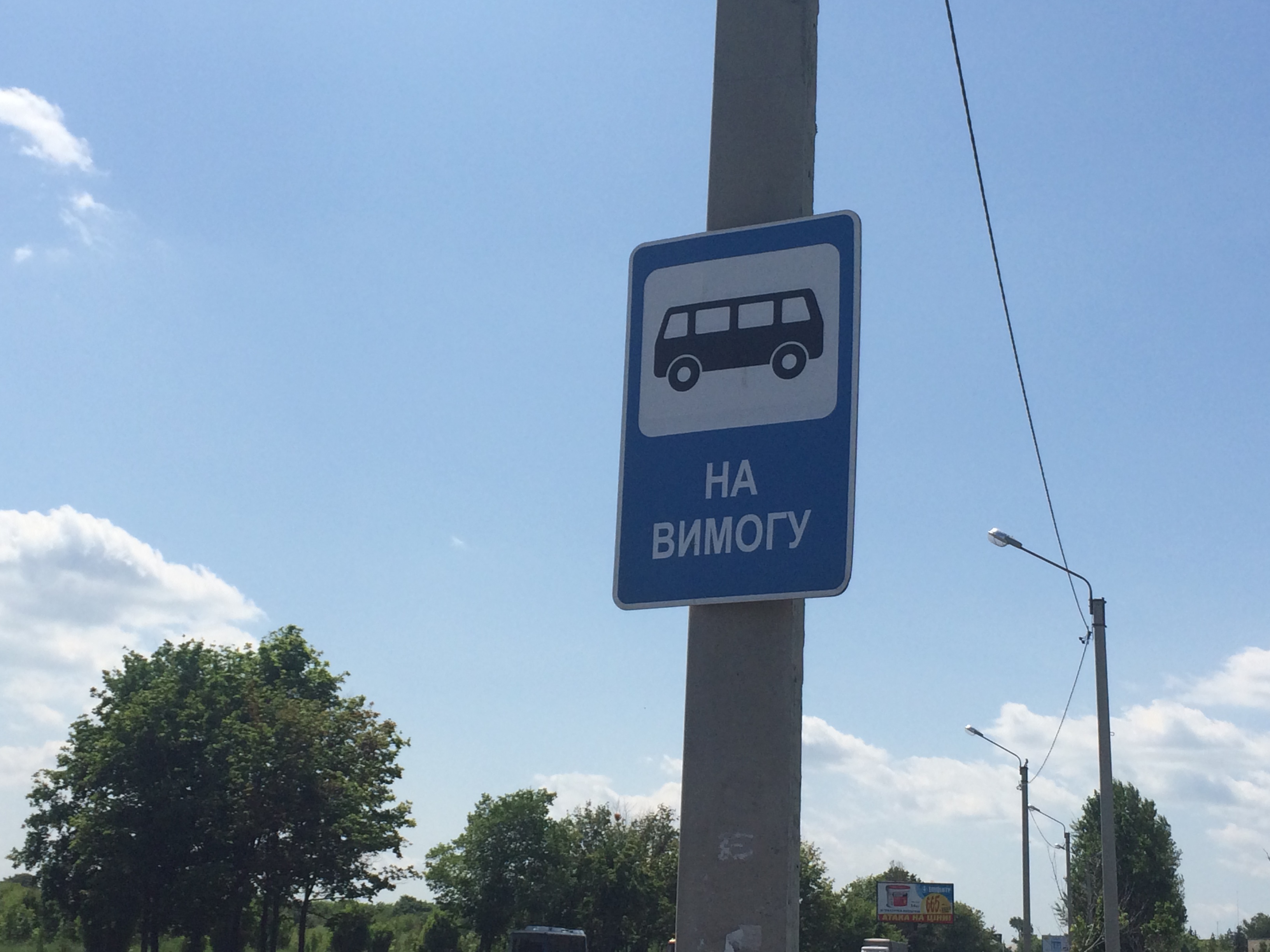 Платити втридорога: як у харківському модульному містечку переселенці з Донбасу переживають підвищення тарифів - фото 3
