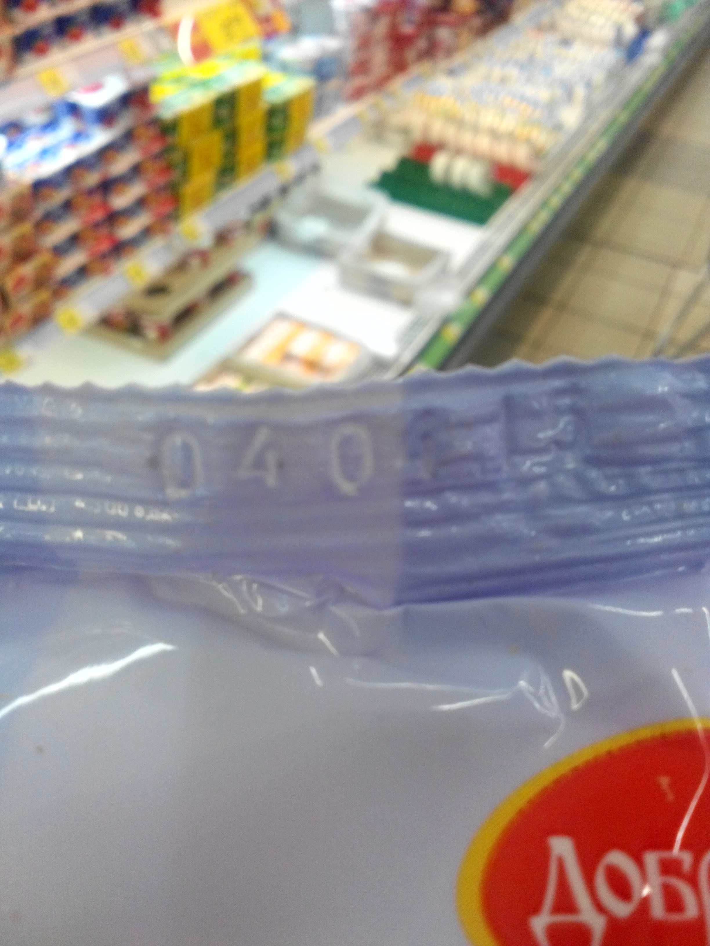 Як Донбас годує "київську хунту": у супермаркетах продають товари з Луганська (ФОТО) - фото 2
