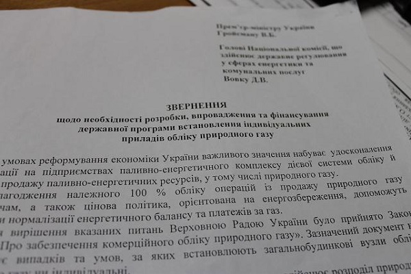 На Дніпропетровщині місцеві депутати лякають Гройсмана бунтами та погромами - фото 1