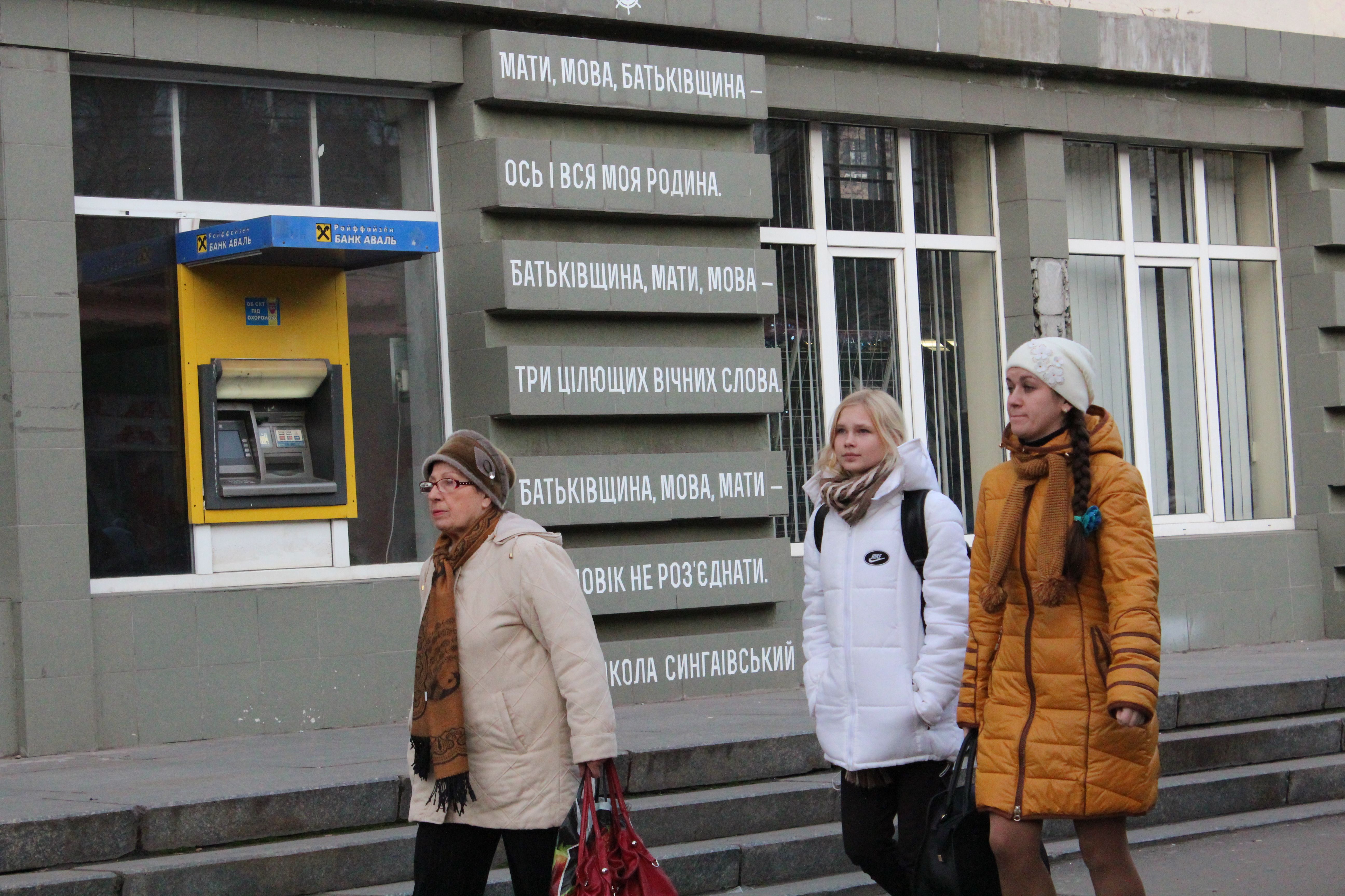 Як завдяки донеччанці вулиці Маріуполя стали аркушами для української поезії (ФОТО) - фото 3 Як завдяки донеччанці вулиці Маріуполя стали аркушами для української поезії (ФОТО) - фото 3