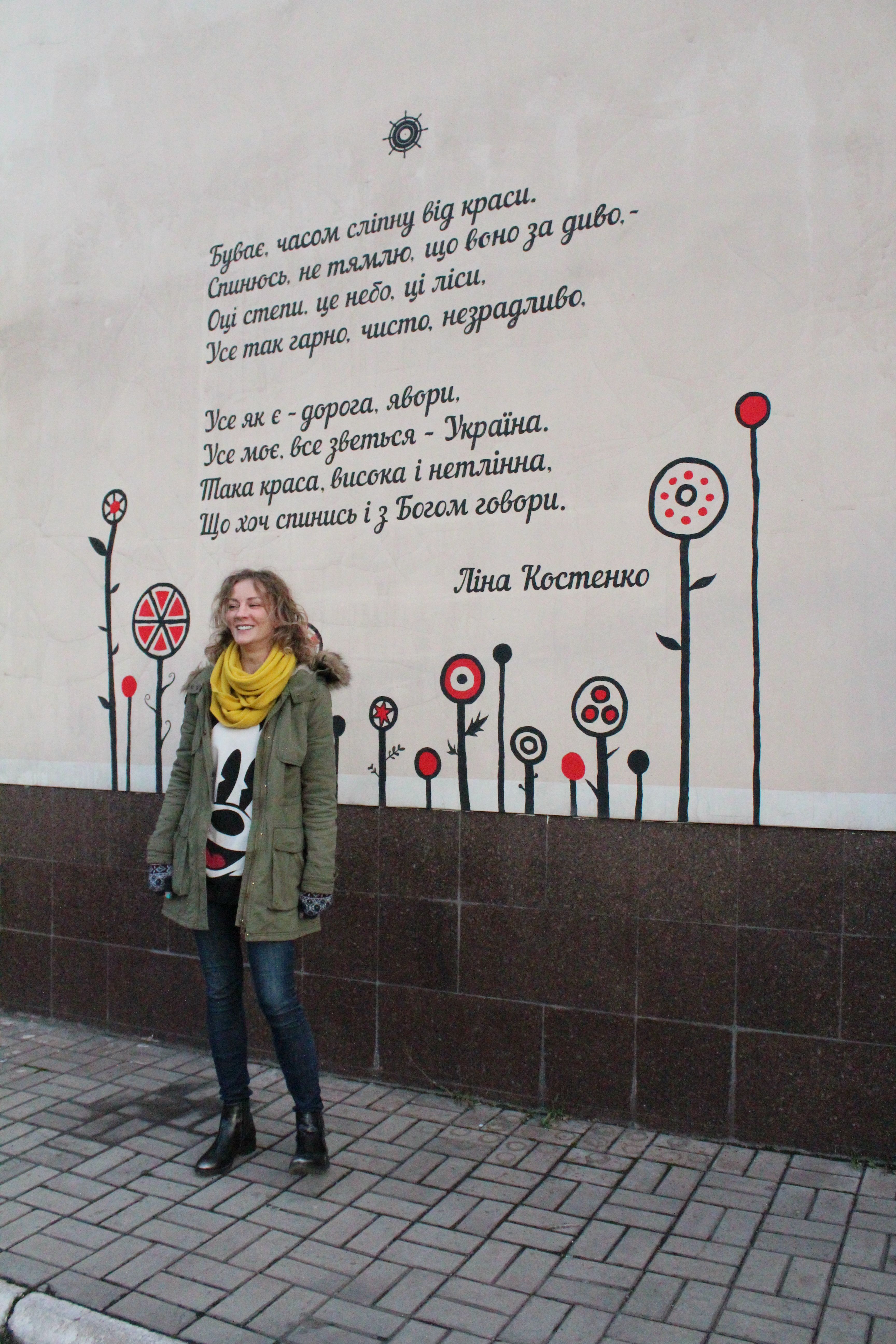Як завдяки донеччанці вулиці Маріуполя стали аркушами для української поезії (ФОТО) - фото 1