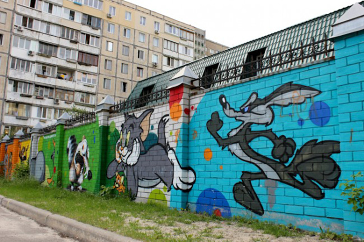 Усі мурали Києва - фото 42 Усі мурали Києва - фото 42