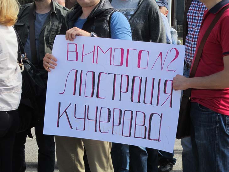 У Запоріжжі підприємці протестували проти беззаконня податкової міліції  - фото 1