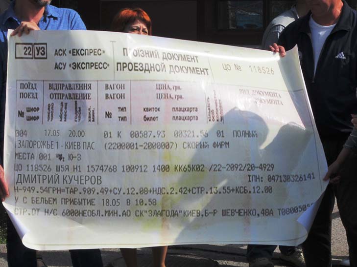 У Запоріжжі підприємці протестували проти беззаконня податкової міліції  - фото 3