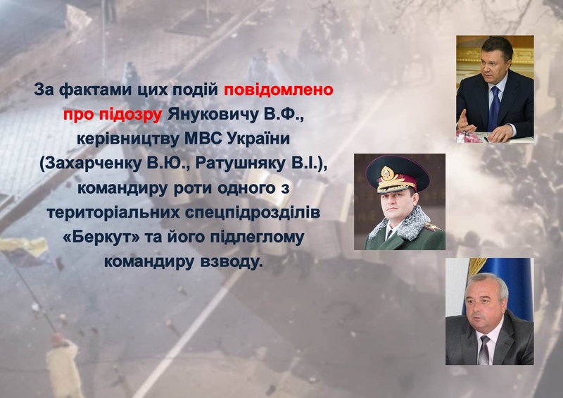 ГПУ наочно показали, як Янукович "зачищав" Майдан (ІНФОГРАФІКА) - фото 9