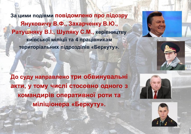 ГПУ наочно показали, як Янукович "зачищав" Майдан (ІНФОГРАФІКА) - фото 27