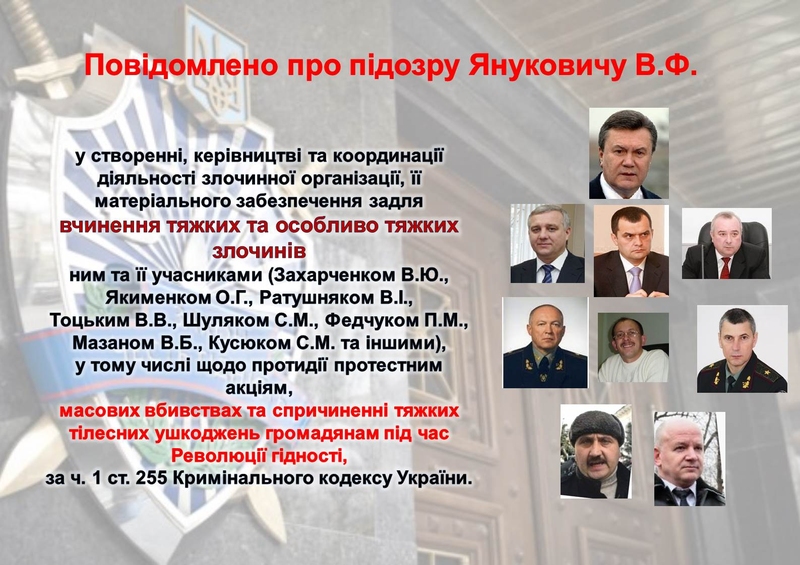 ГПУ наочно показали, як Янукович "зачищав" Майдан (ІНФОГРАФІКА) - фото 38