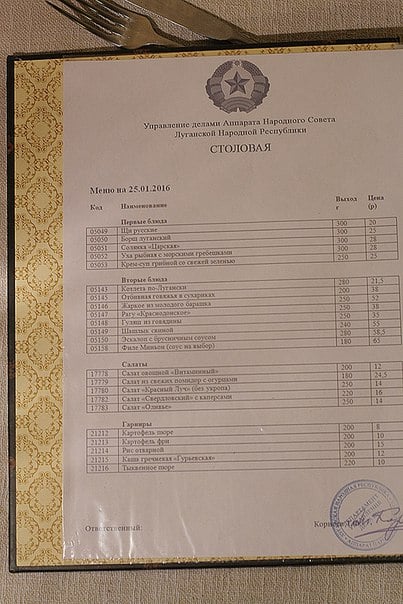 ЗМІ окупантів опублікували меню обідів Плотницького та "міністрів" "ЛНР" (ФОТО) - фото 3