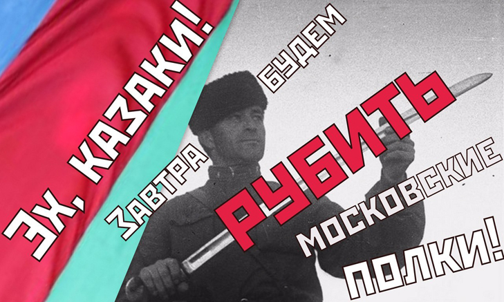 Когда розвалится Россия: Что сейчас делает на Дону атаман Козицын - фото 3