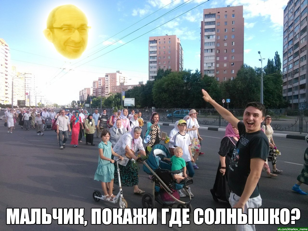 Харків’яни висміяли "хресну ходу" з Миколою ІІ  - фото 4