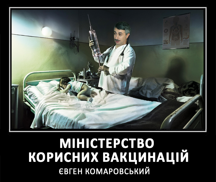Який уряд створила б Тимошенко з Ляшком (ФОТОЖАБИ) - фото 8