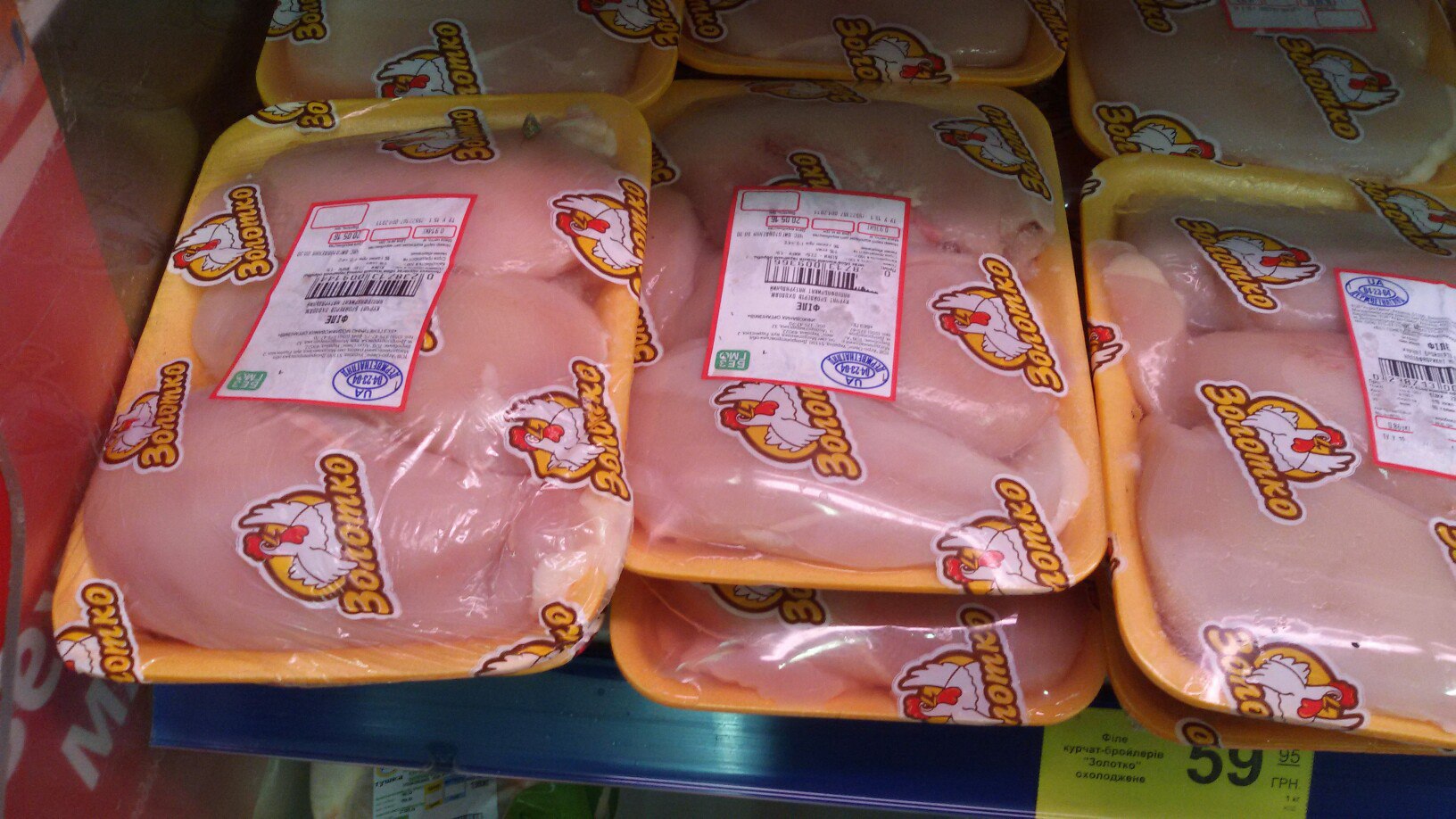 У миколаївському супермаркеті продають м'ясо з комахами