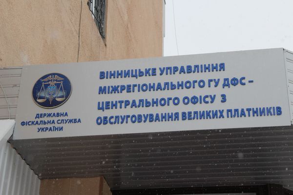 Головний податківенць України відкрив у Вінниці модернізований офіс  - фото 4