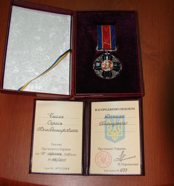 Порошенко нагородив орденом Данила Галицького керівника Сумського відділення поліції - фото 1