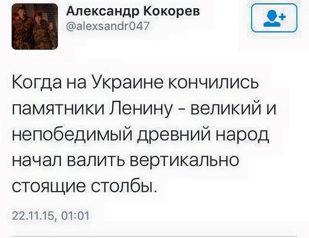 Кримчани вже матюкають "владу Криму" через відсутність світла - фото 7