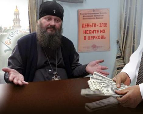 Владика Павло "Мерседес" святкує свій день народження (ФОТОЖАБИ) - фото 2 Владика Павло "Мерседес" святкує свій день народження (ФОТОЖАБИ) - фото 2