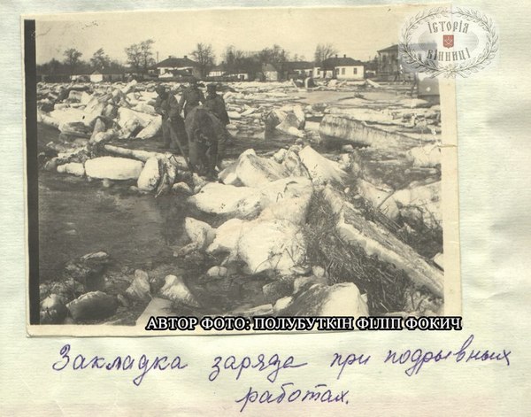 Вісімдесят років тому Вінниця була у полоні води та криги  - фото 8