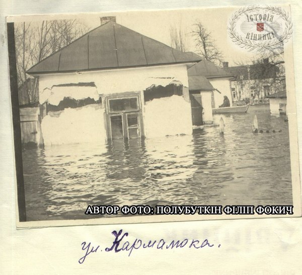 Вісімдесят років тому Вінниця була у полоні води та криги  - фото 14