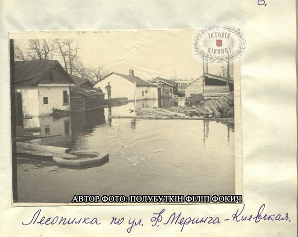 Вісімдесят років тому Вінниця була у полоні води та криги  - фото 5