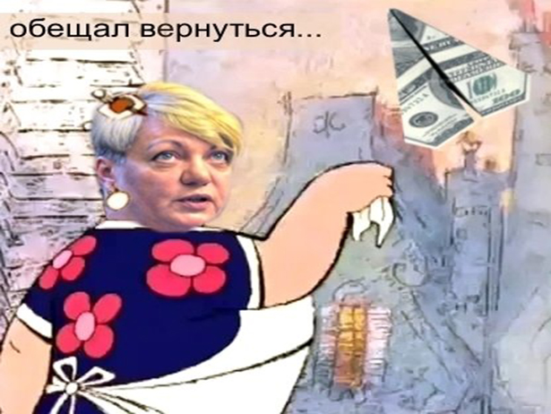 Як українці відреагували на падіння курсу гривні (ФОТОЖАБИ) - фото 2