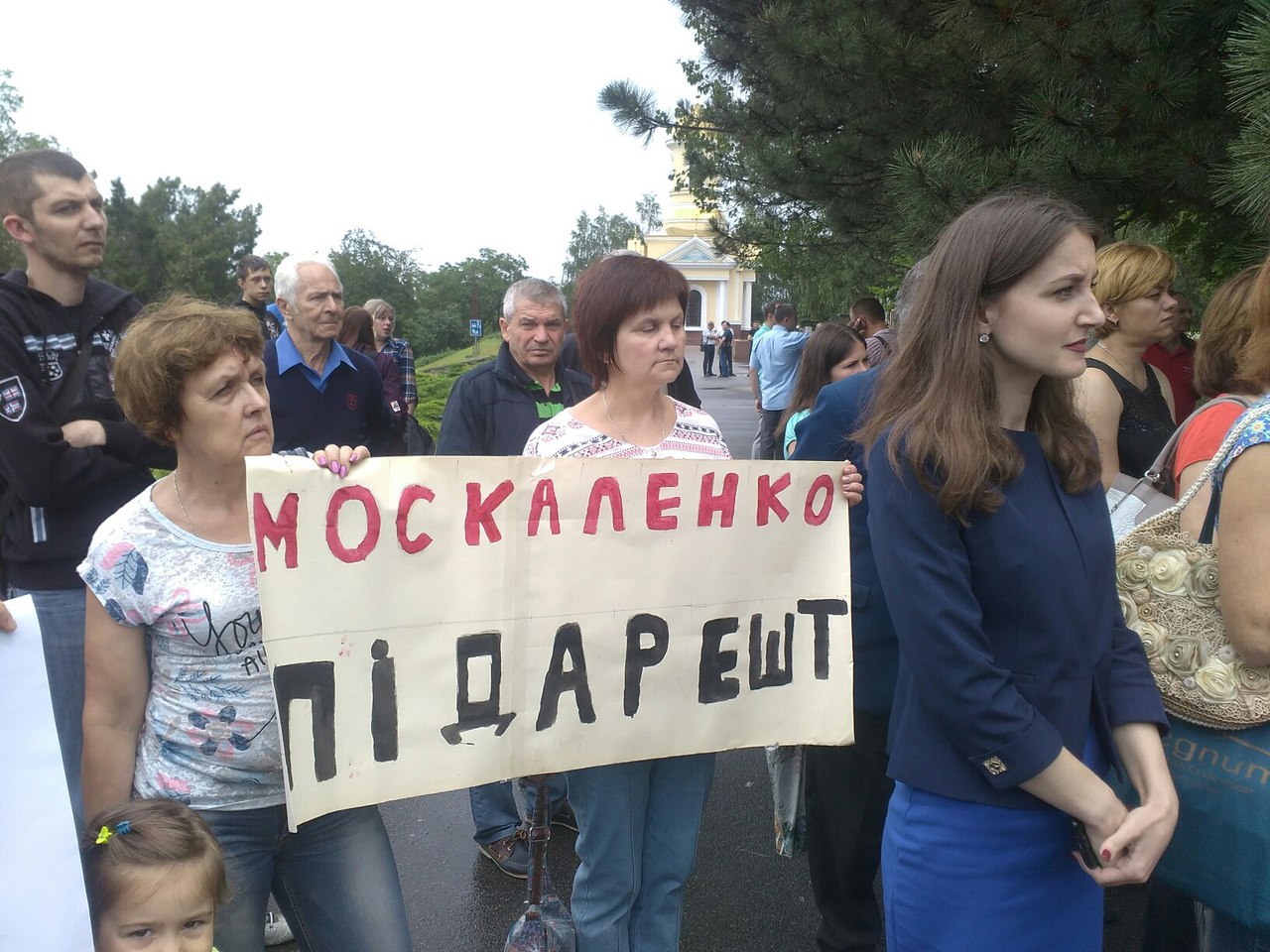 Goodbye МерікOFF: у Миколаєві вимагають від Порошенка звільнення голови ОДА - фото 4