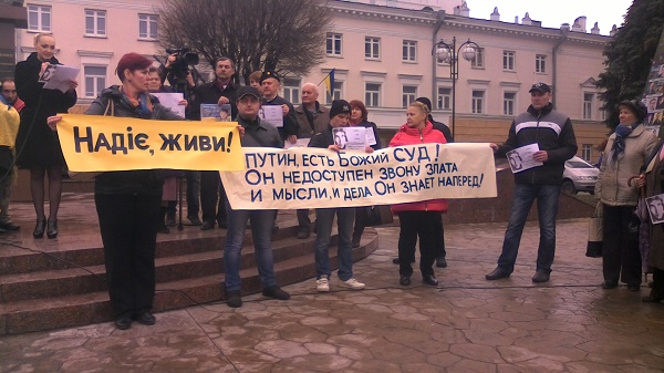 Вінничани вийшли на Майдан, щоб підтримати Надію Савченко - фото 5