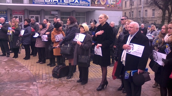 Вінничани вийшли на Майдан, щоб підтримати Надію Савченко - фото 3