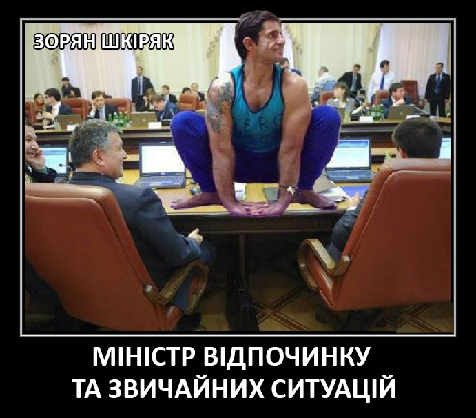 Технократичний Кабмін від Depo.ua (ФОТОЖАБИ) - фото 5