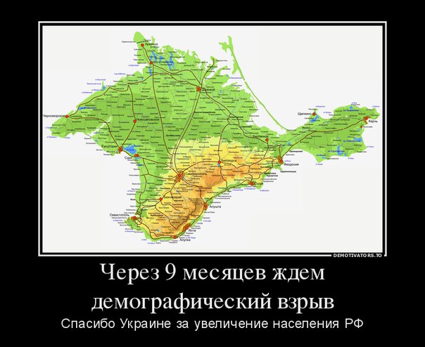 Кримчани вже матюкають "владу Криму" через відсутність світла - фото 6