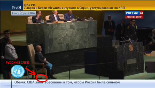 Як соцмережі обстібали виступ Путін в ООН (ФОТОЖАБИ)  - фото 9