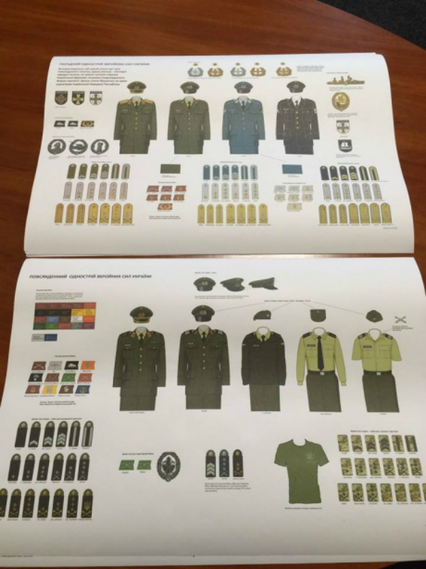 Як виглядатимуть нові відзнаки на погонах українських військових (ФОТО) - фото 2