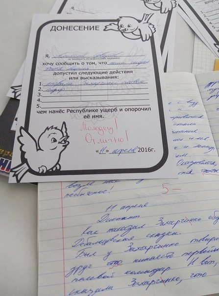 У школах "ДНР" дітей вчать писати доноси на сусідів, які матюкають Захарченка (ФОТО) - фото 4