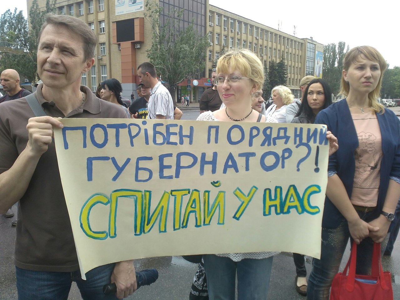 Goodbye МерікOFF: у Миколаєві вимагають від Порошенка звільнення голови ОДА - фото 2