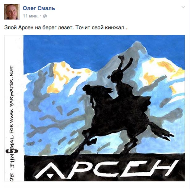 Соцмережі продовжують сміятися над Яценюком, який "воював" у Чечні (ФОТОЖАБИ) - фото 1