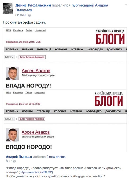 Як Порошенко співав пісню Вакарчука, а депутати-мільярдери отримували грошову допомогу - фото 8