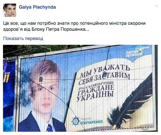"Після Кириленка прогресивним міністром культури може бути навіть опоссум" - фото 10