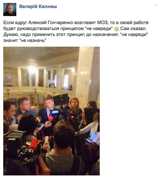 "Після Кириленка прогресивним міністром культури може бути навіть опоссум" - фото 2