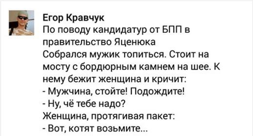 "Після Кириленка прогресивним міністром культури може бути навіть опоссум" - фото 9