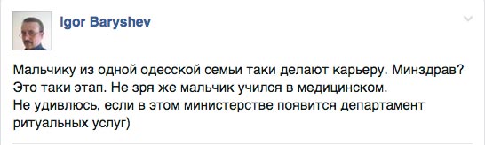 "Після Кириленка прогресивним міністром культури може бути навіть опоссум" - фото 5
