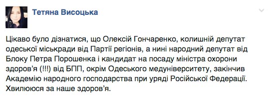 "Після Кириленка прогресивним міністром культури може бути навіть опоссум" - фото 4